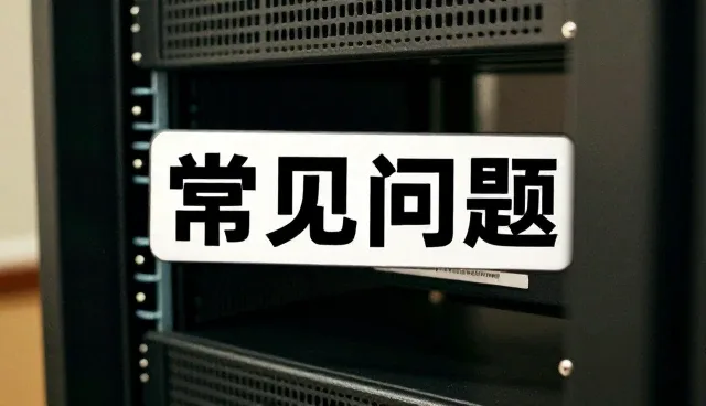 本地部署技术支持的选型核心关注点解析